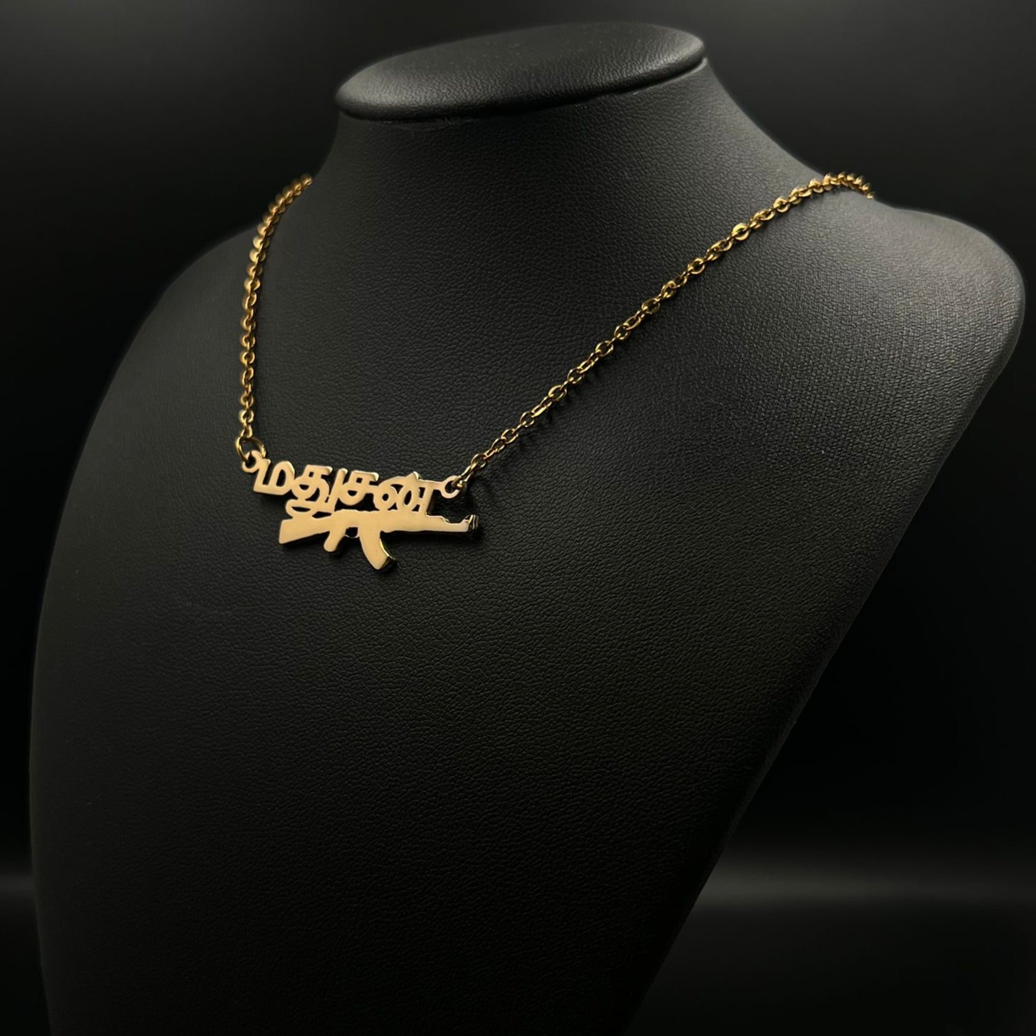 Prénom Tamil -  AK47