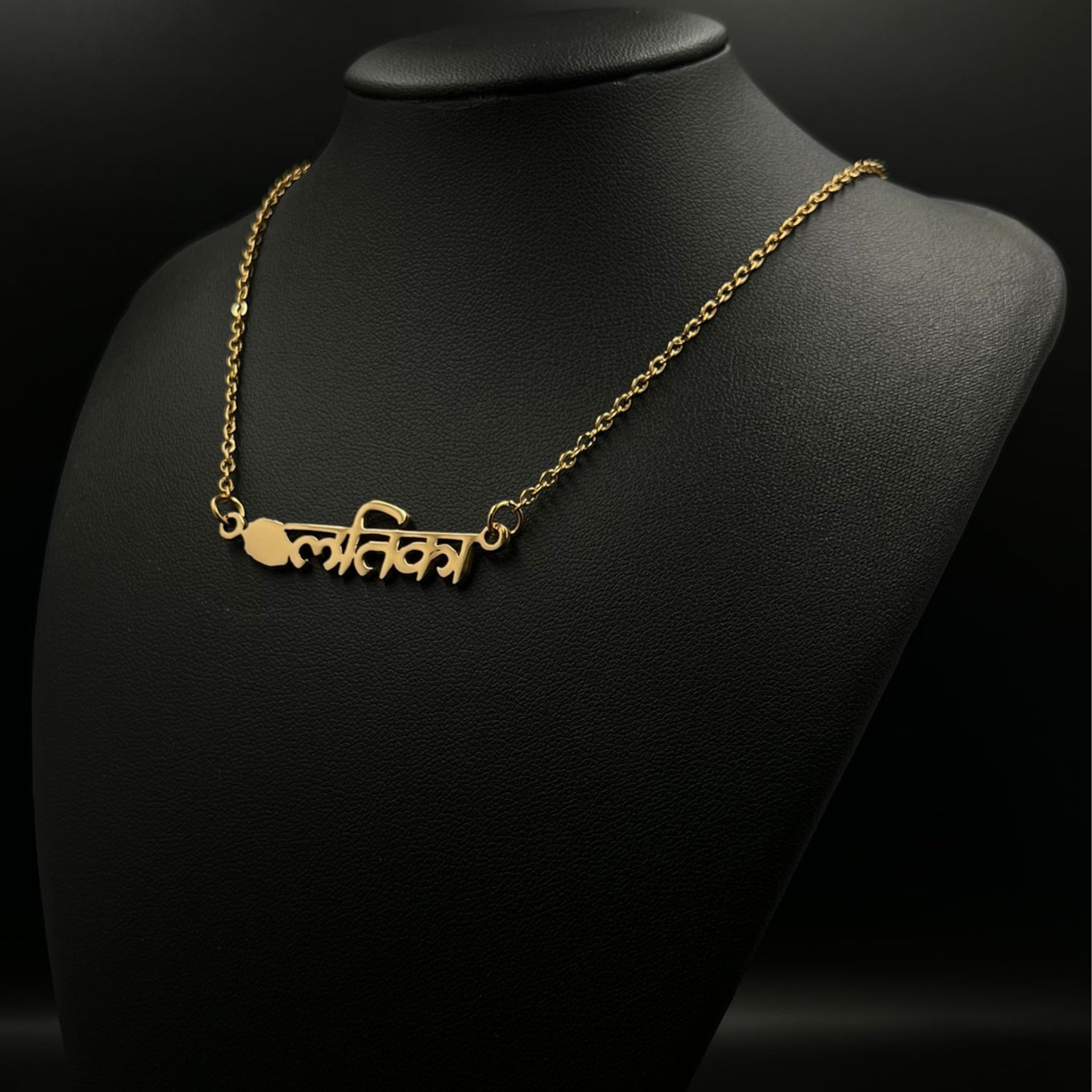 Prénom Hindi - La Réunion