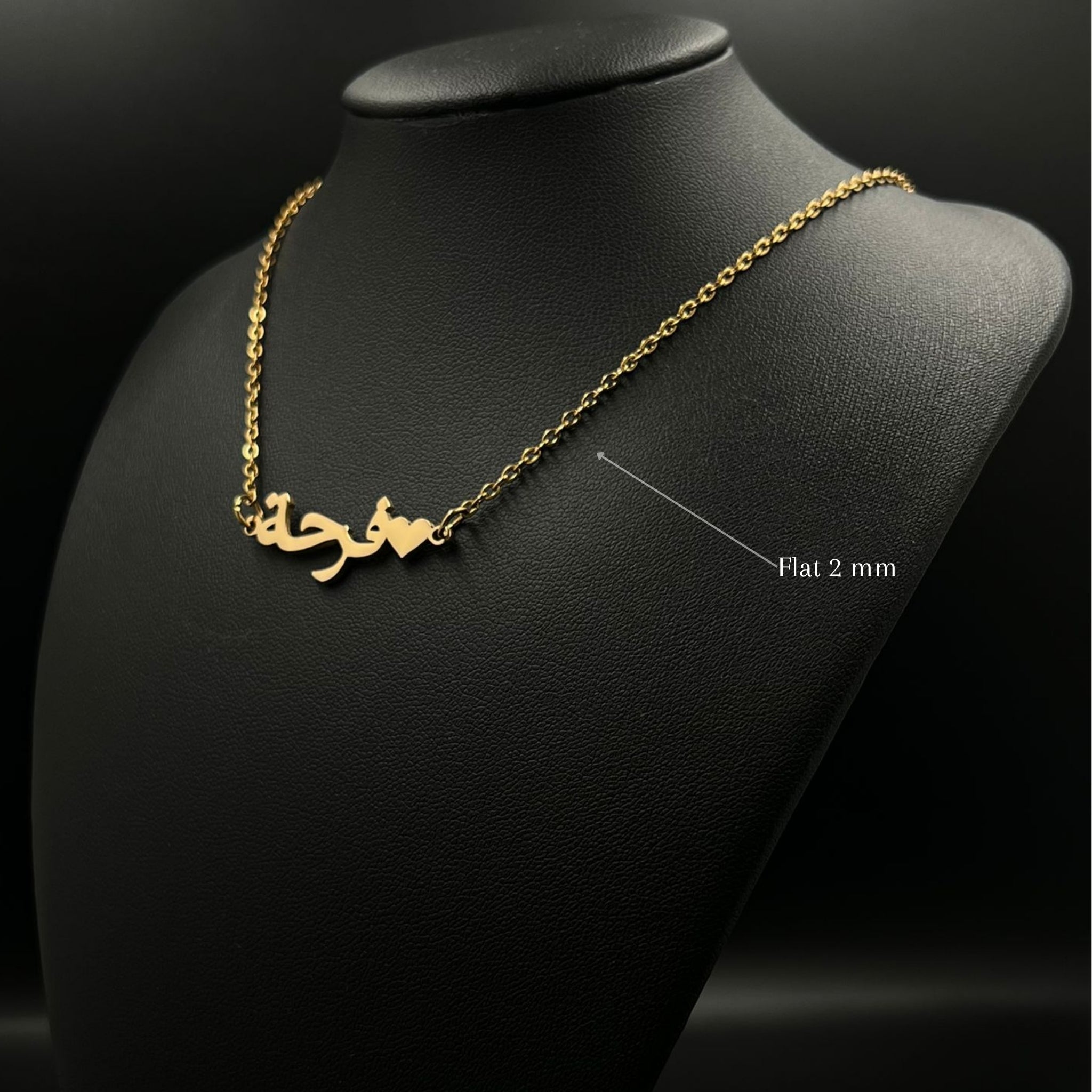 Prénom arabe - Coeur