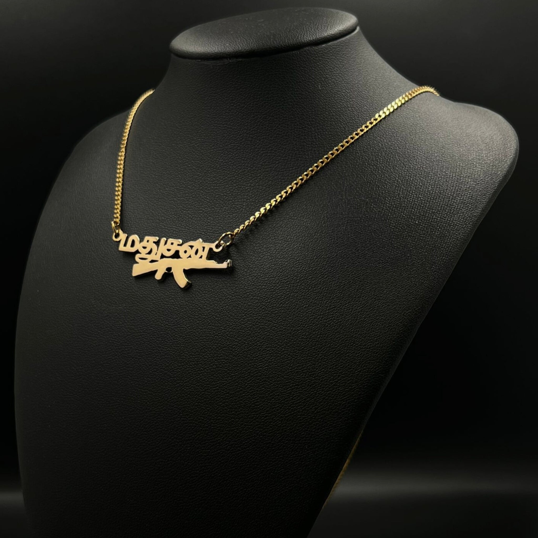 Prénom Tamil -  AK47