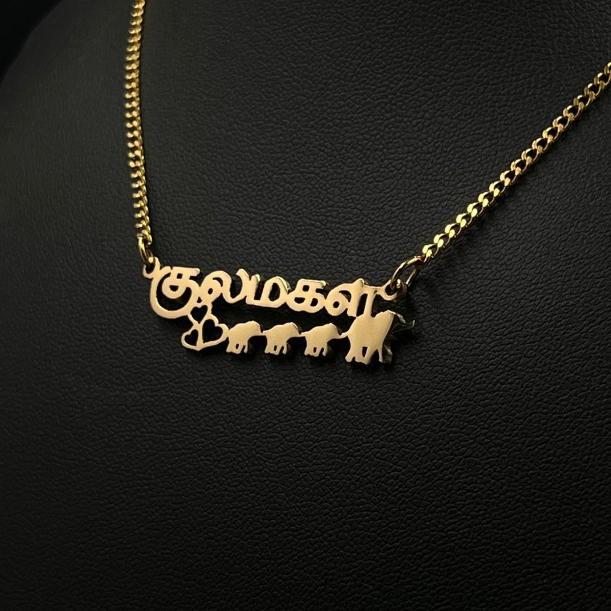 Prénom Tamil -  Maman Éléphant et ses 3 enfants