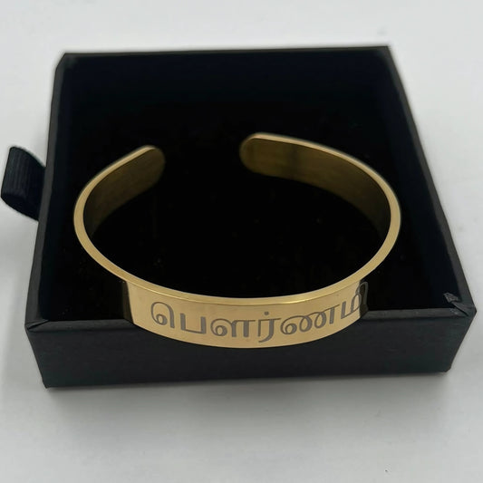 Bracelet personnalisé - V3