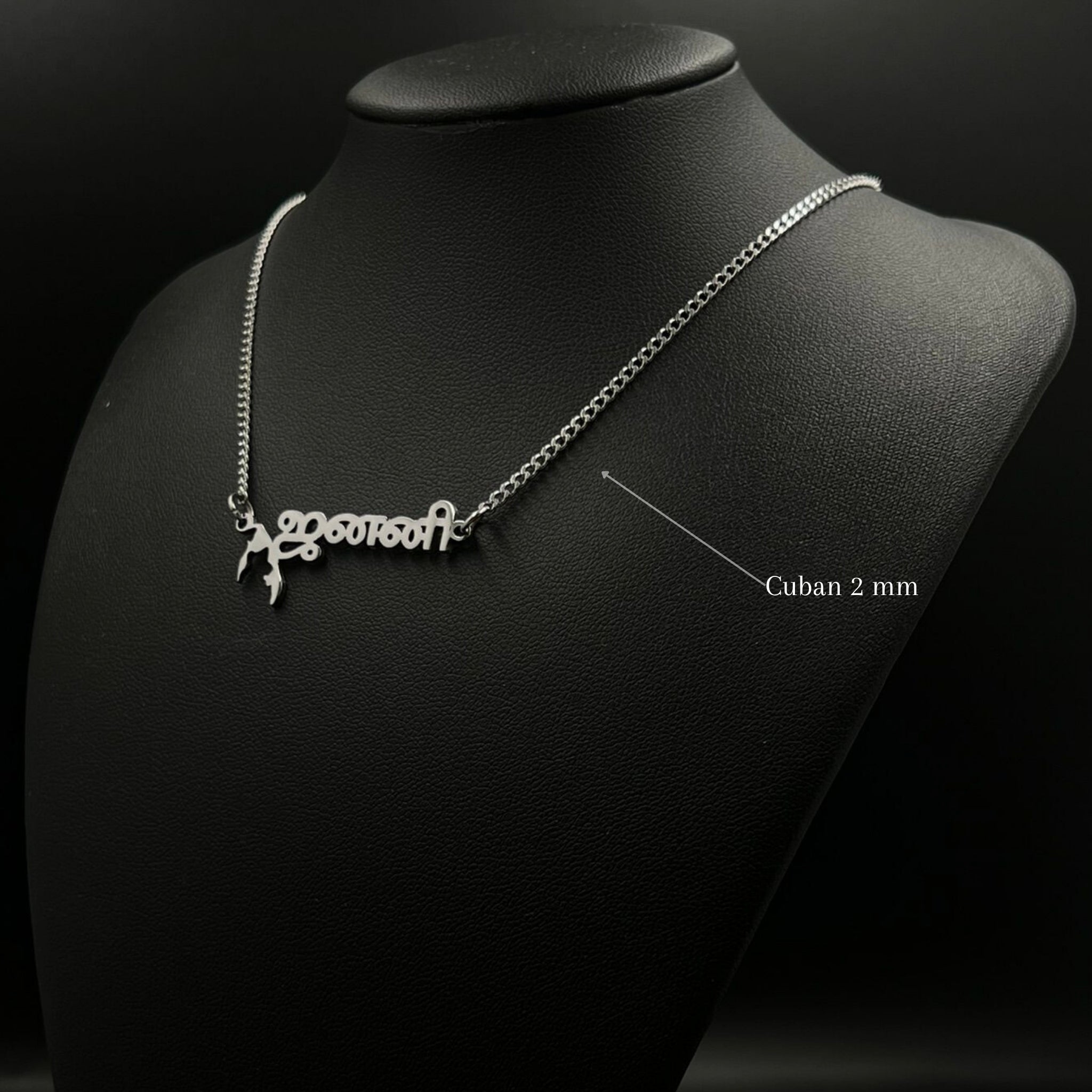 Prénom Tamil -  Eelam