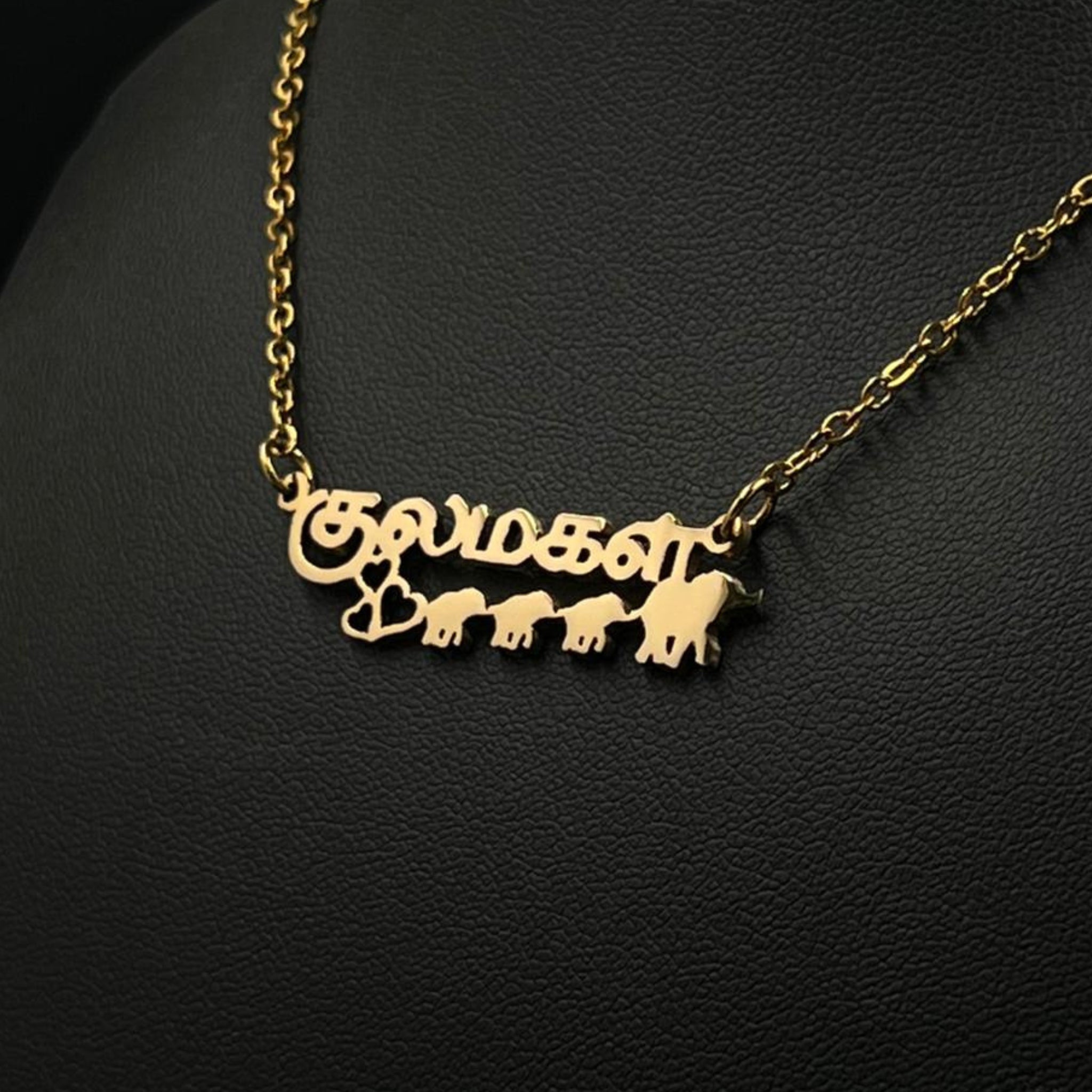 Prénom Tamil -  Maman Éléphant et ses 3 enfants