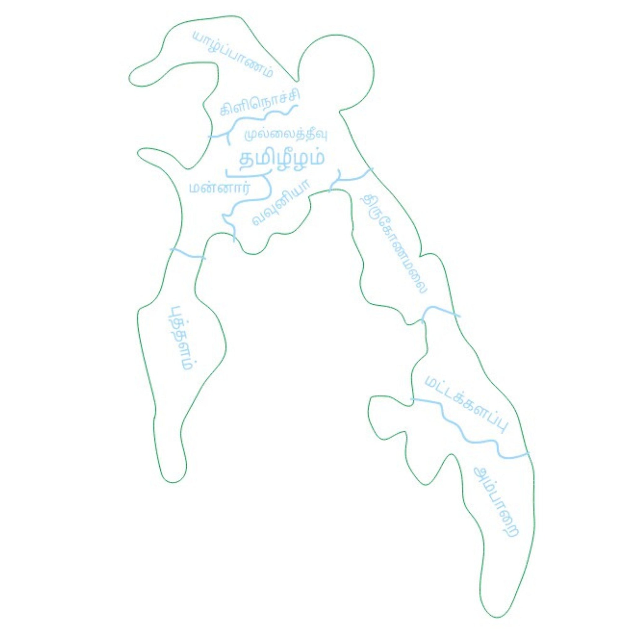 Tamil Eelam - Villes - S