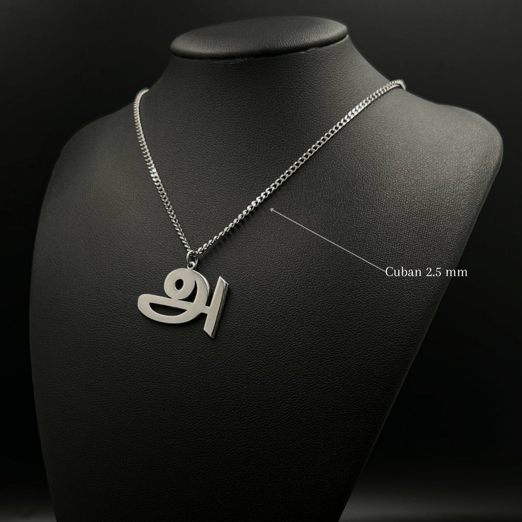 Lettre Tamil XL