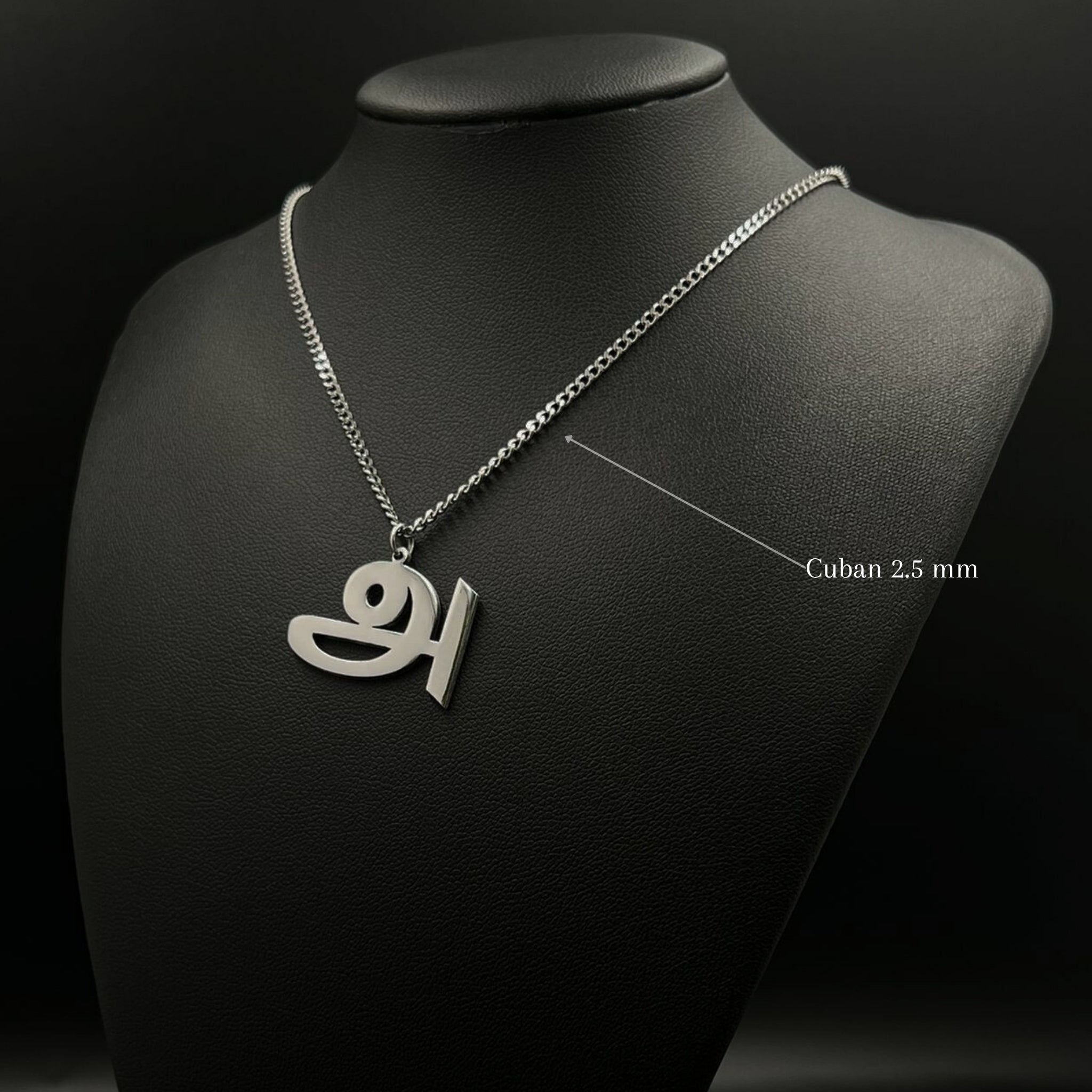Lettre Tamil XL