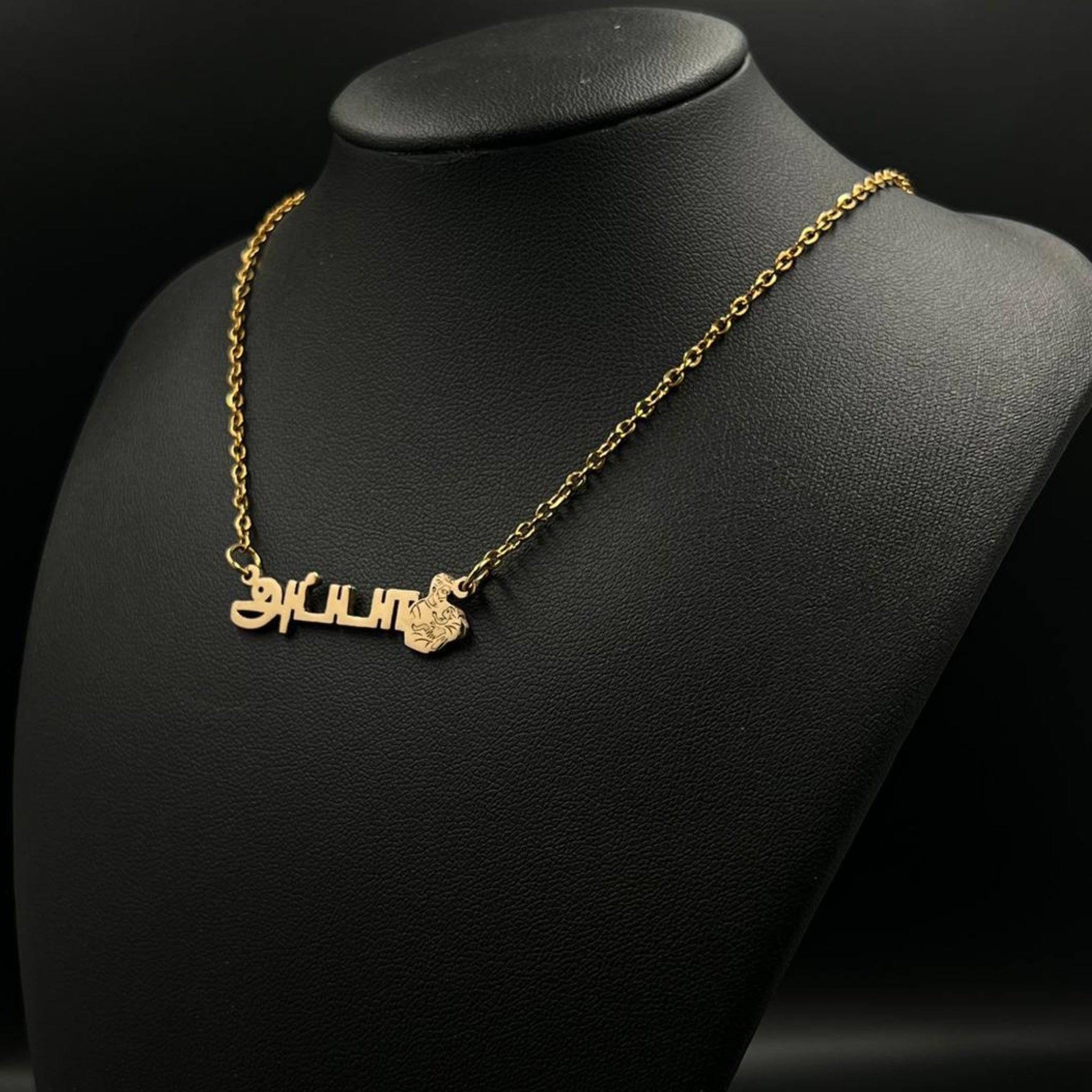 Prénom Tamil -  Appa